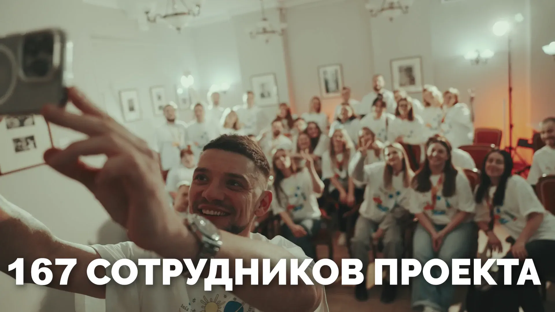 В&nbsp;реализации преступного проекта «Культурная карта&nbsp;4+85» было задействовано 167&nbsp;сотрудников «Мосгортура»