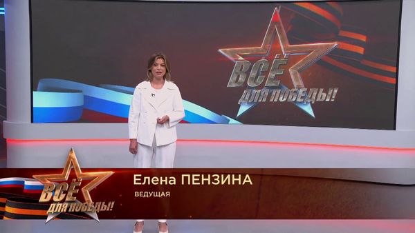 Елена Пензина: штрихи к криминальному портрету рашистки
