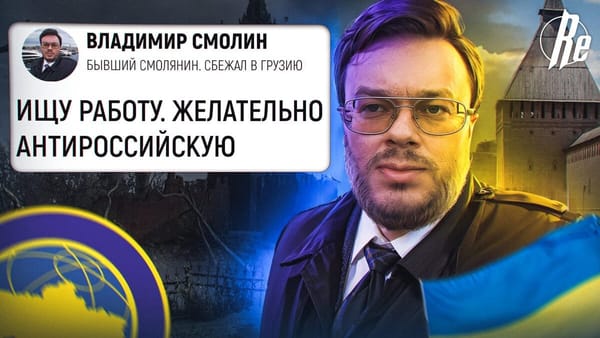 Коллаж, подготовленный российским пропагандистским изданием “Readovka67”